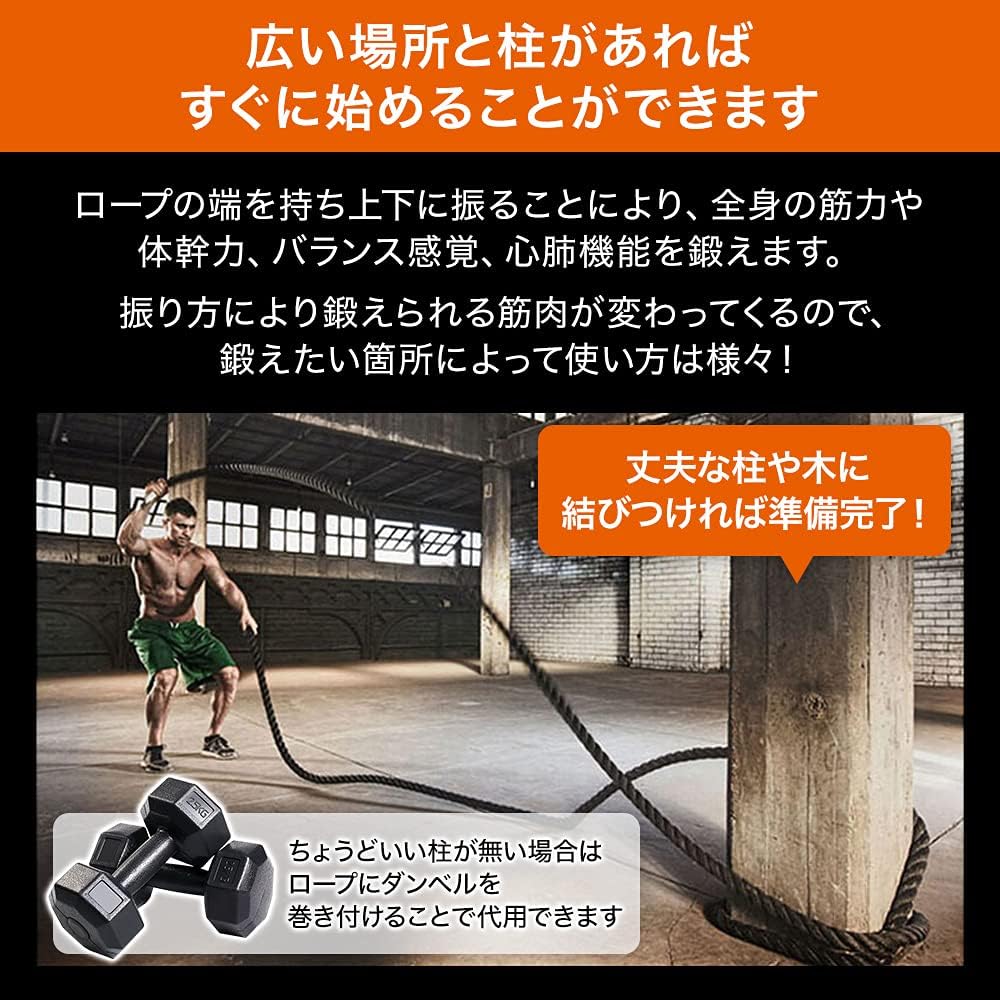 iimono117 Battle Rope Training Rope Gym Rope Swing Rope Made of Nylon Durable Easy to Grip Muscle Training Core Fitness Training Aerobic Exercise Crossfit Exercise Unisex Sports Equipment