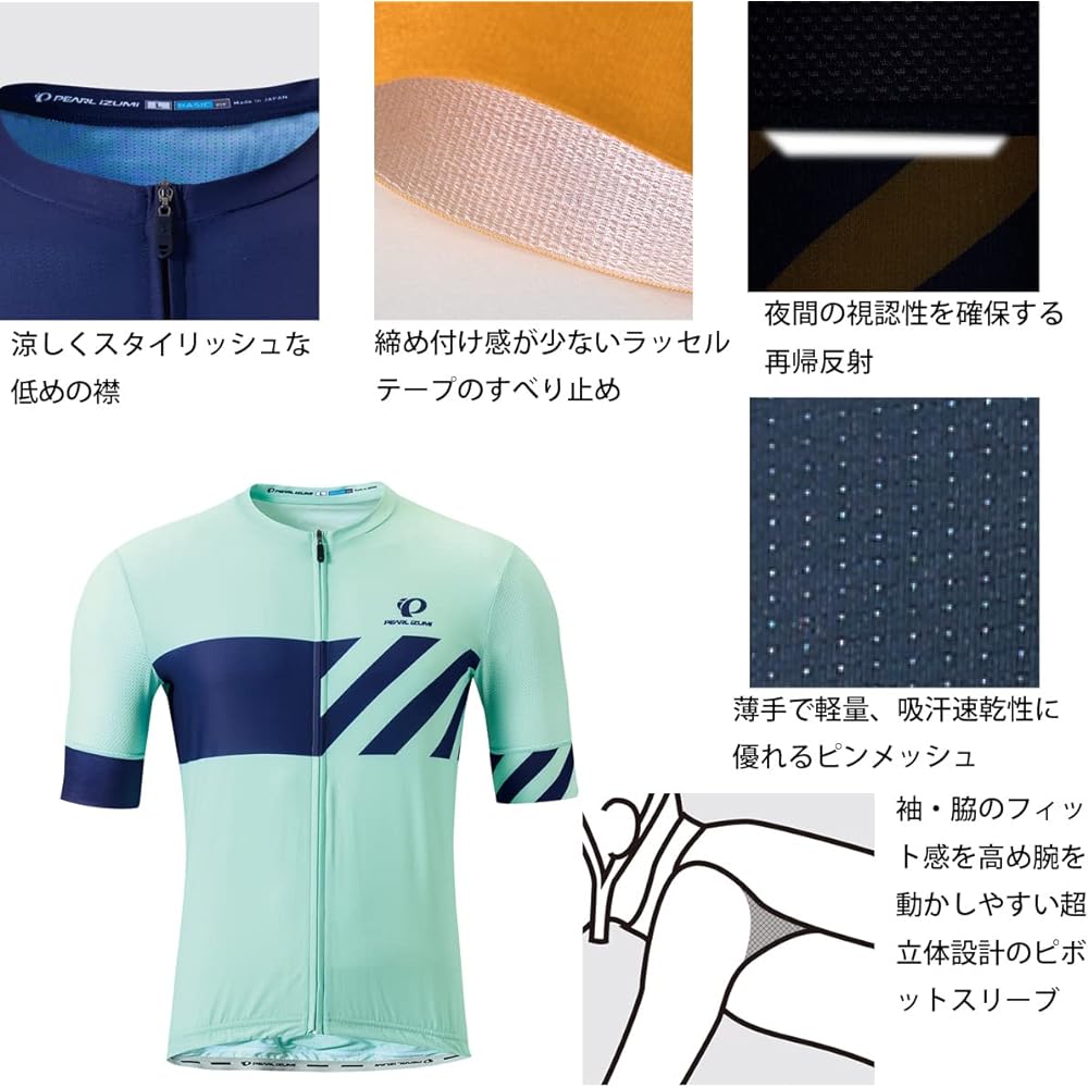 [Pearl Izumi] Cycling Jersey Ignite Basic Jersey Men's