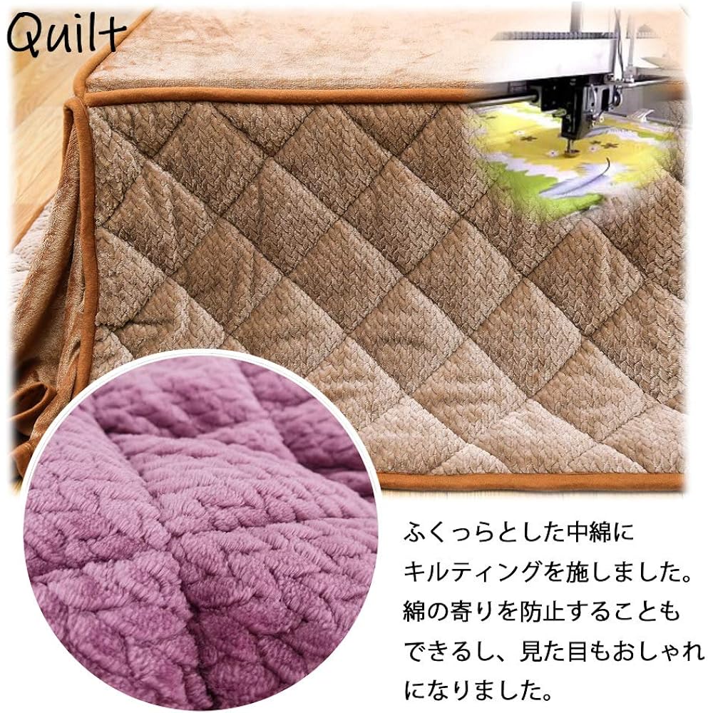 JEMA Space Saving Kotatsu Comforter, Kotatsu Comforter, Single Comforter, Square, Fluffy Flannel Fabric, Cable, Beige, Approx. 180x220cm, Washable