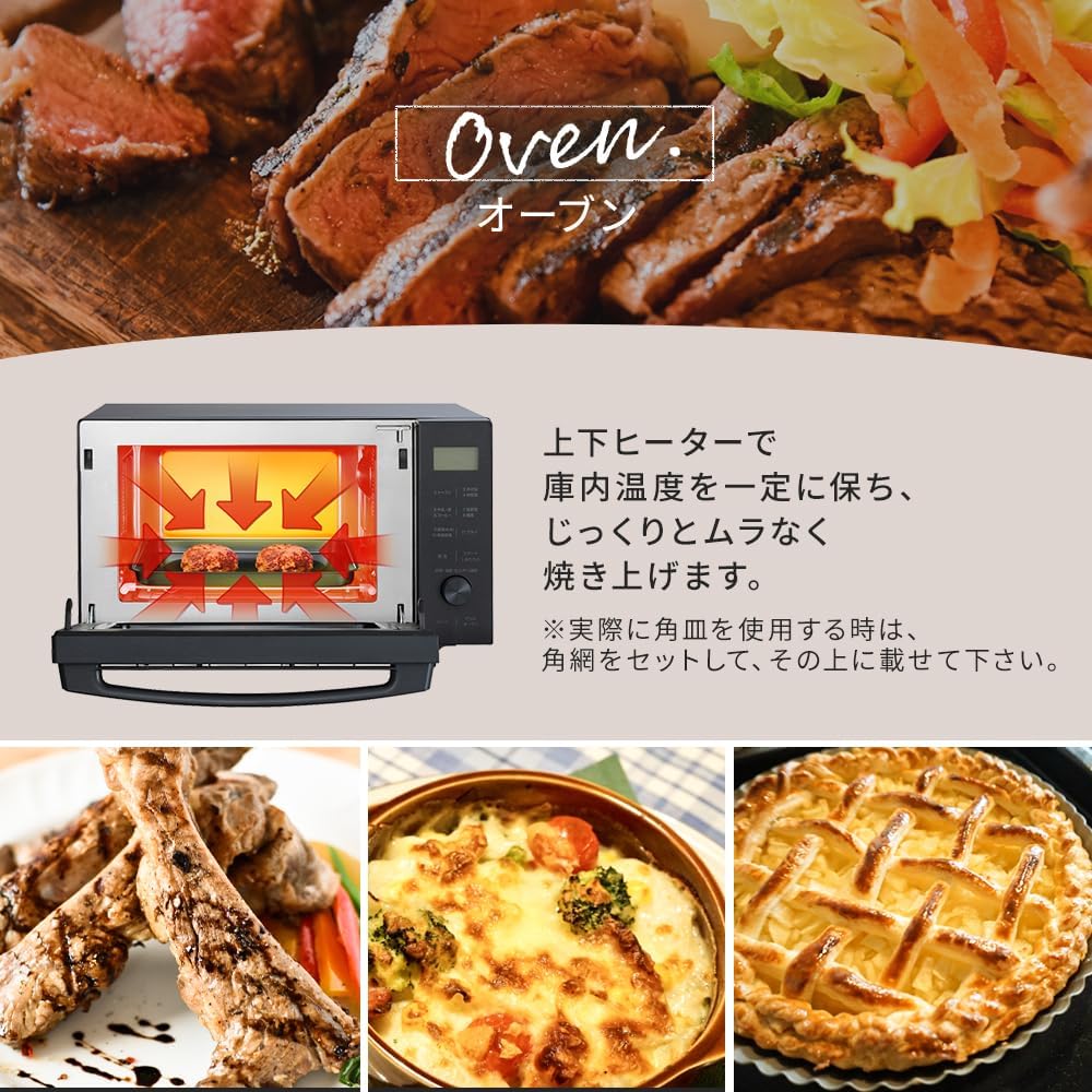 Iris Ohyama Microwave Oven 18L Flat Table Hertz Free Nationwide Compatible Range ~600W Oven ~200℃ 11 Automatic Menus Toast 1 Year Manufacturer's Warranty Ash AMO-F1811-B