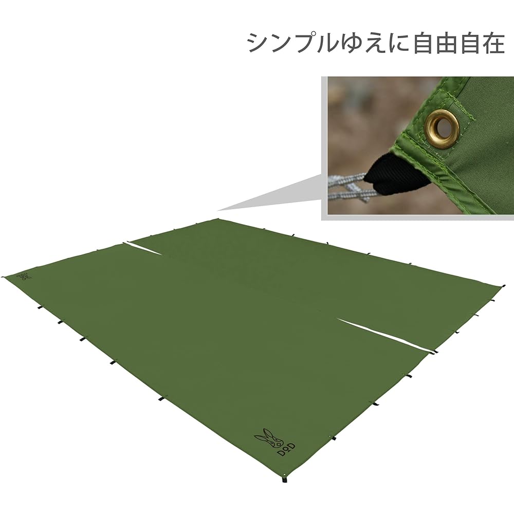 DOD Nunoichi M Simple tent with ``1 piece of cloth'' Flame-resistant polycotton fabric For 2-3 people T3-594-KH