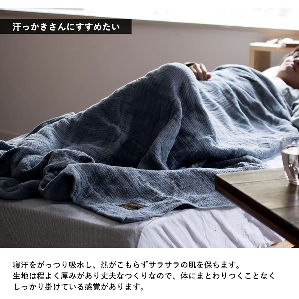 Tramparan Gauze Blanket Imabari Feeree Feeree Towel Blanket Imabari Towel Single Approx. 135 x 195cm Smooth Made in Japan 100% Cotton Gauze 4 Ply (Sky Gray)