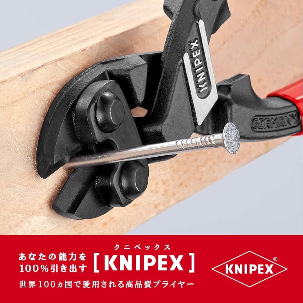 KNIPEX 7141-200 Small Clipper Bent Head (SB)