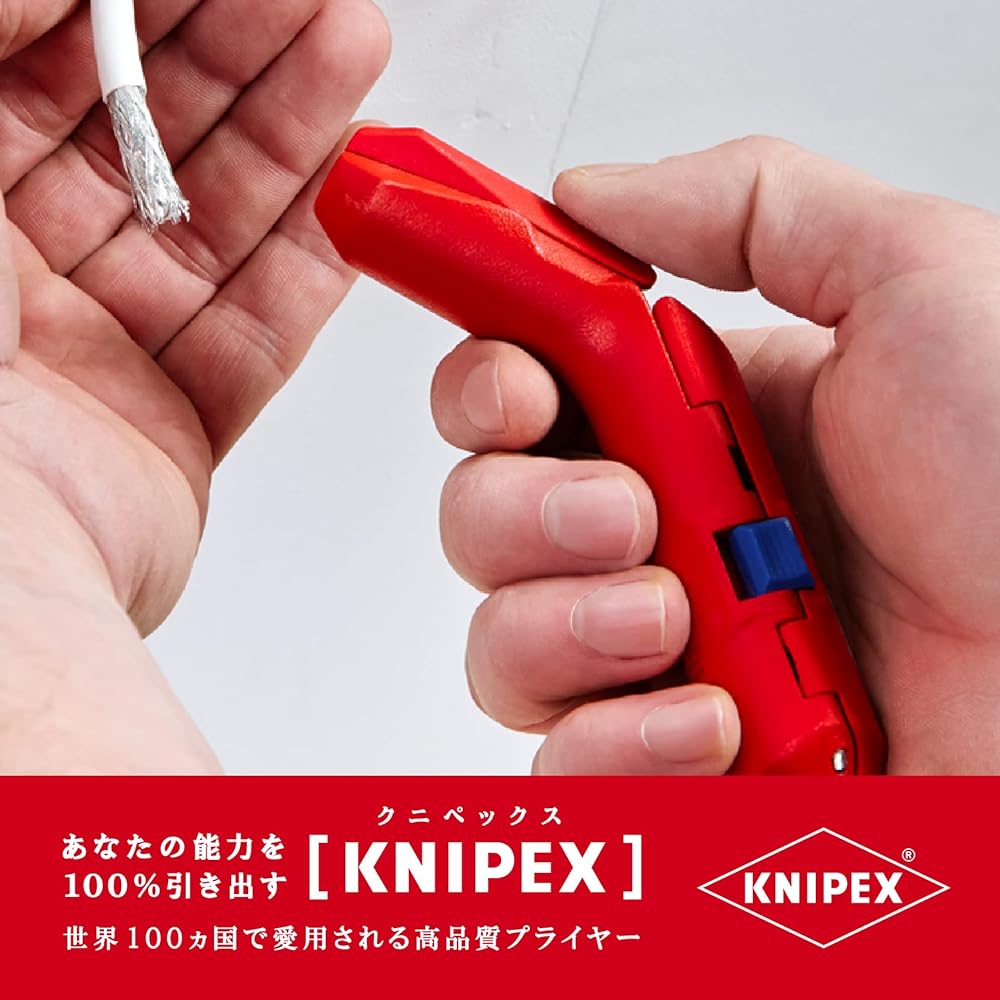 KNIPEX KNIPEX Universal Ergo Strip 1695-01
