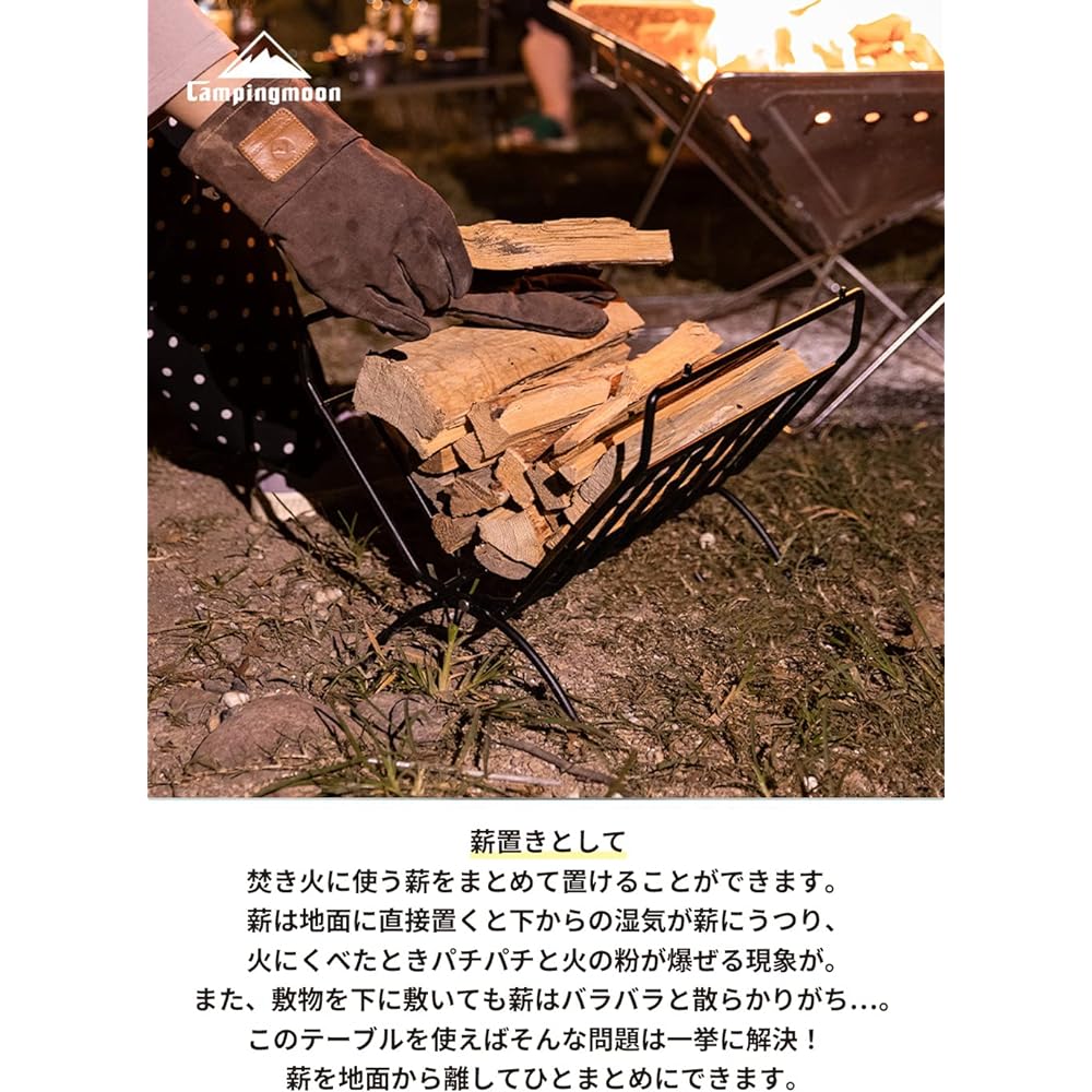 CAMPING MOON Firewood Rack with Top Plate for Field Firewood Rack Table Fireside Table Black Black Gear T-285A