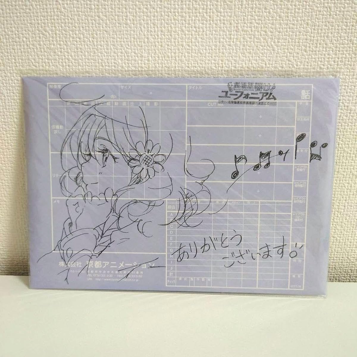 Kyoani Shop Limited Advance Sale Sound Euphonium Welcome to the Kitauji High School Brass Band