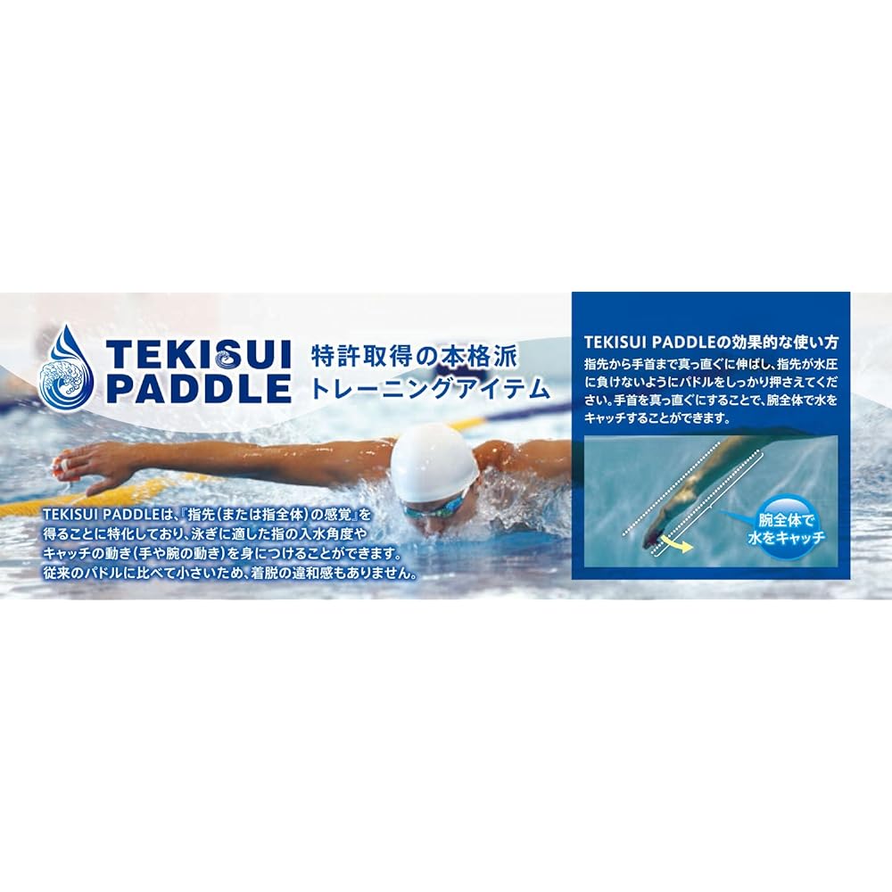 TEKISUI Swimming Practice Paddle Arch Soft Type S Size Candy Orange TP7
