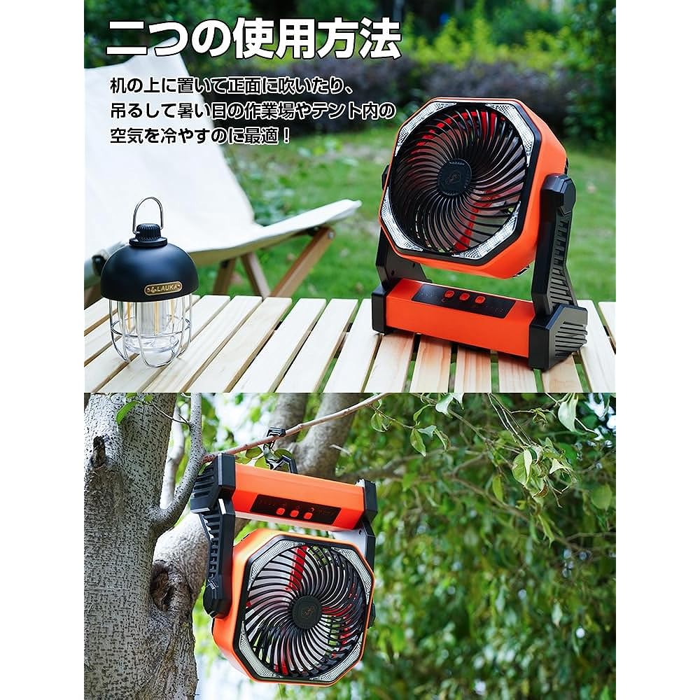 Camping Fan, Sleeping in the Car, 20000mAh, Smartphone Charging OK, Double Reversing Fan, LED Lamp Included, Air Flow Adjustment, Tabletop & Hanging, Power Outage, Disaster Prevention, Camping Equipment, Outdoor Fan (Orange)