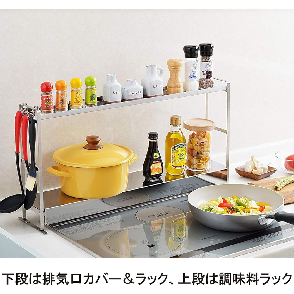 Ernest [Made in Japan] Exhaust outlet cover (stainless steel), 2 tiers, width 66 cm, 3 hooks included, sturdy (load capacity: upper tier 6 kg/lower tier 8 kg), brand used by major restaurants A-76670