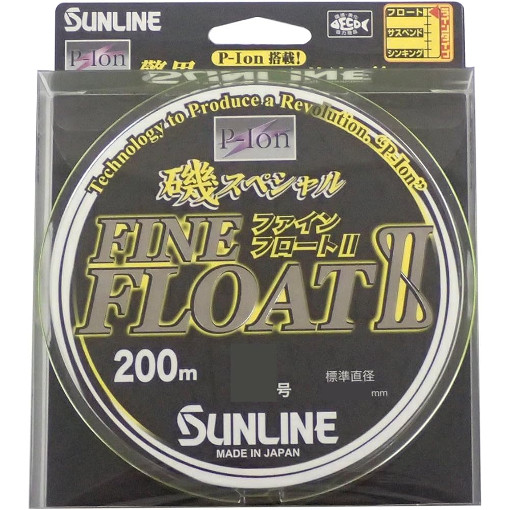 SUNLINE Nylon Line Iso Special Fine Float II Vivid Yellow