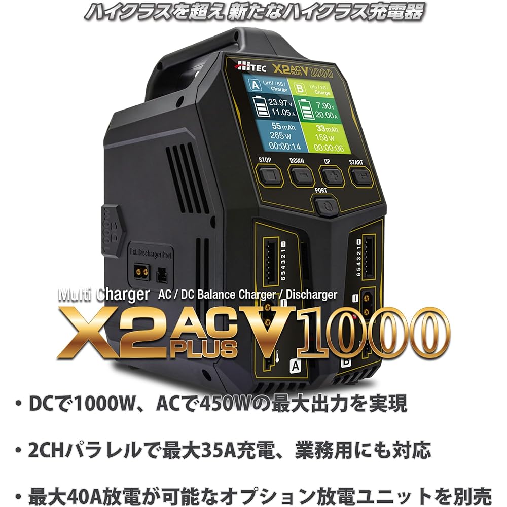 Hitech Multi Charger X2 AC Plus V1000 Japanese Genuine Product 44325