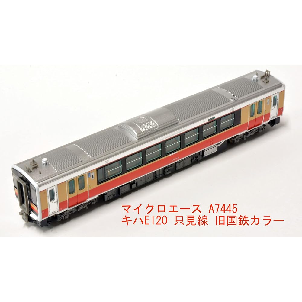 Micro Ace N Gauge Kiha E120 Tadami Line Old National Railways Color A7445 Railway Model Diesel Car