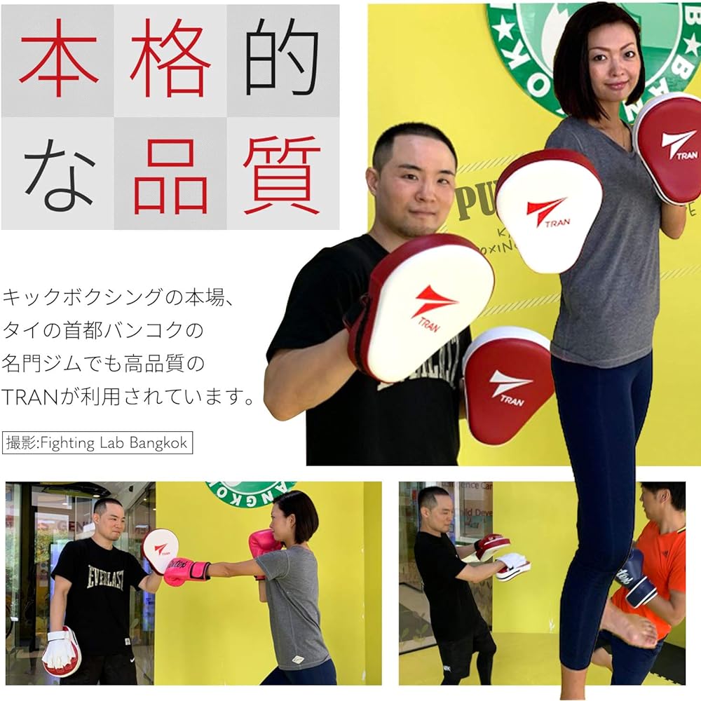 [Popularly used in prestigious gyms] Punching mitts, punching gloves, mitts, boxing, TRAN, kickboxing, martial arts, karate, taekwondo, practice, set of 2, one size fits all
