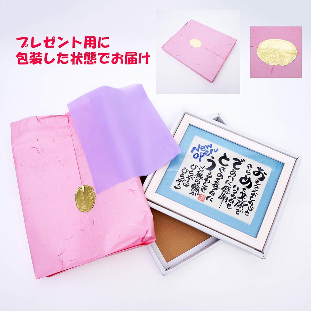 Mother's Day Gifts Popular Framed Mother's Day Gifts Mother's Day Gifts Mother's Birthday Presents Popular Items