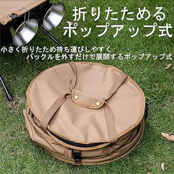 OIENNI Pop-up Trash Box, Outdoor Camping Trash Can, Garbage Bag Fixing Ring, Peg Fixing Hole, Pole Fixing Belt, Foldable, 62L (Brown)