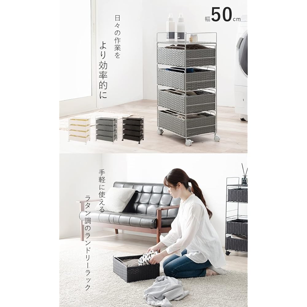 Hagiwara Laundry Rack 4 Tiers Width 50 Wagon Shelf Box Type Breathable Large Capacity With Casters Simple Compact Depth 30 Height 85 White 1 Unit RAN-2436WH