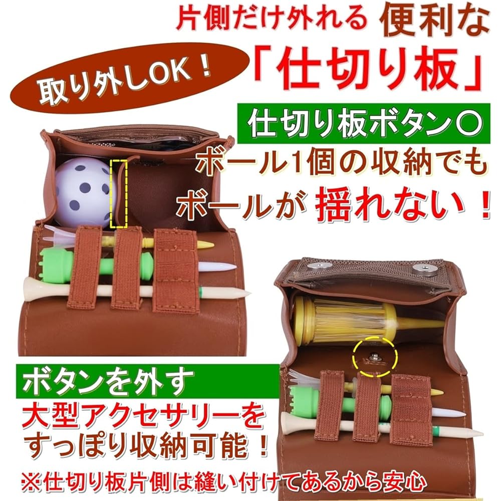 Magic Products Horizontal golf ball case that makes it easy to take the ball and doesn't shake (light brown)