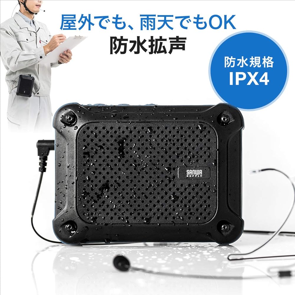 Sanwa Direct Waterproof Loudspeaker Hands-free [Batteries] Max 16W Small Lightweight Head Microphone 400-SP080