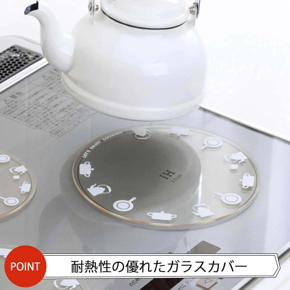Shimomura Planning IH Burn Prevention Cover Mama Cook Diameter 20 x 0.3cm Made in Japan 28789