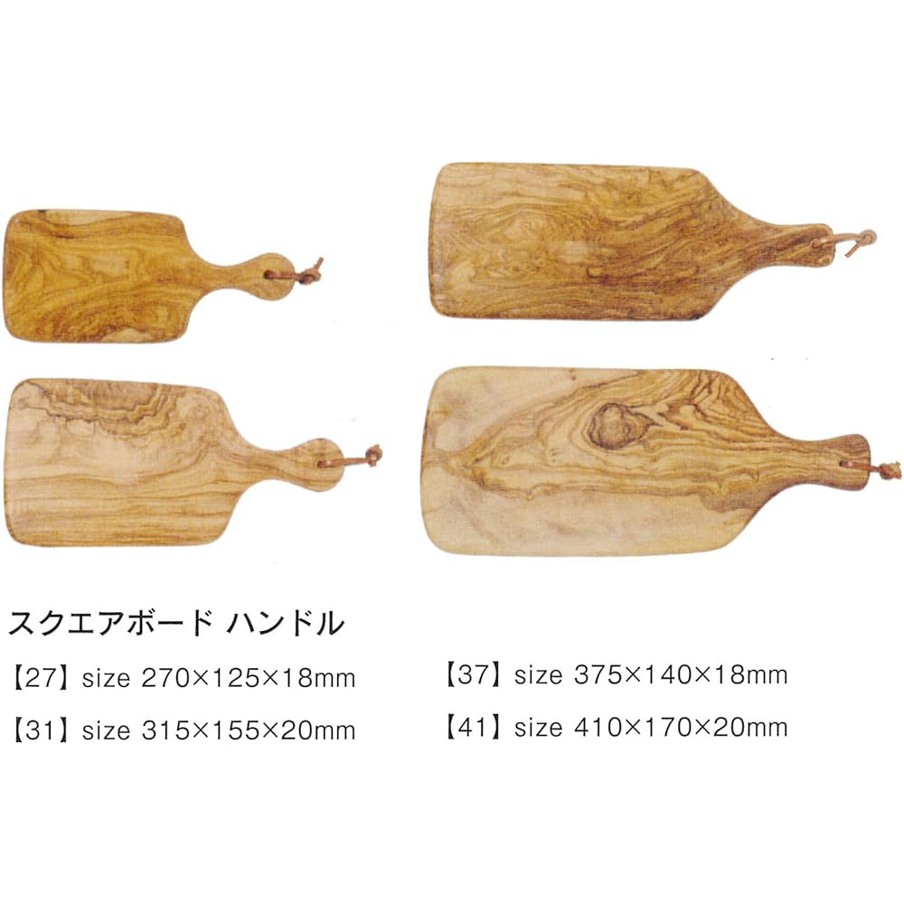 Miranda Style "For cutting boards and tableware" DRISS OLIVE square board handle 41 410x170x20mm 700103