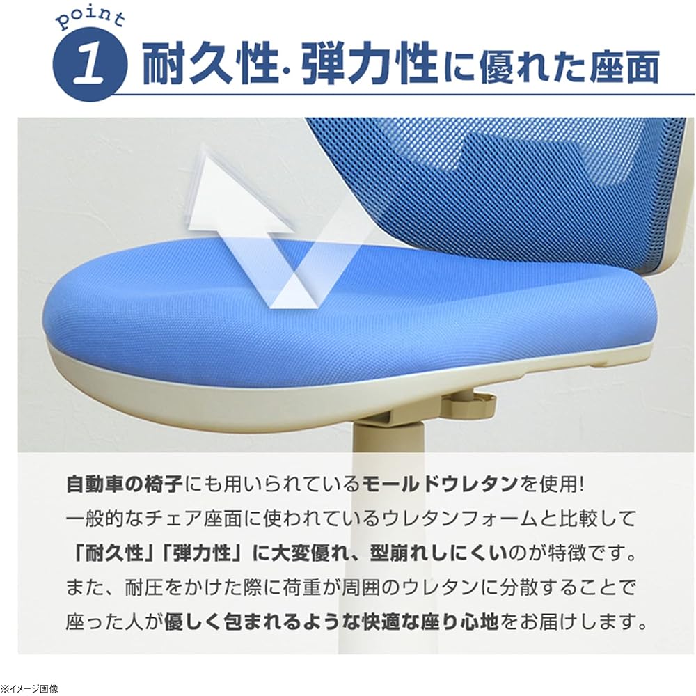 Seki Furniture Desk Chair, Study Chair, Gas Pressure Lifting, Navy, Backrest Mesh Upholstery, Seat Molded Urethane Cushion, Backrest Sliding Function, Simple Hook Included TAP2 363694