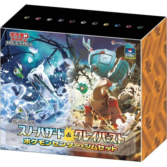 Pokemon Card Game Gym Set Snow Hazard & Clay Burst Nanjamo Set (Shrink-wrapped, unopened)