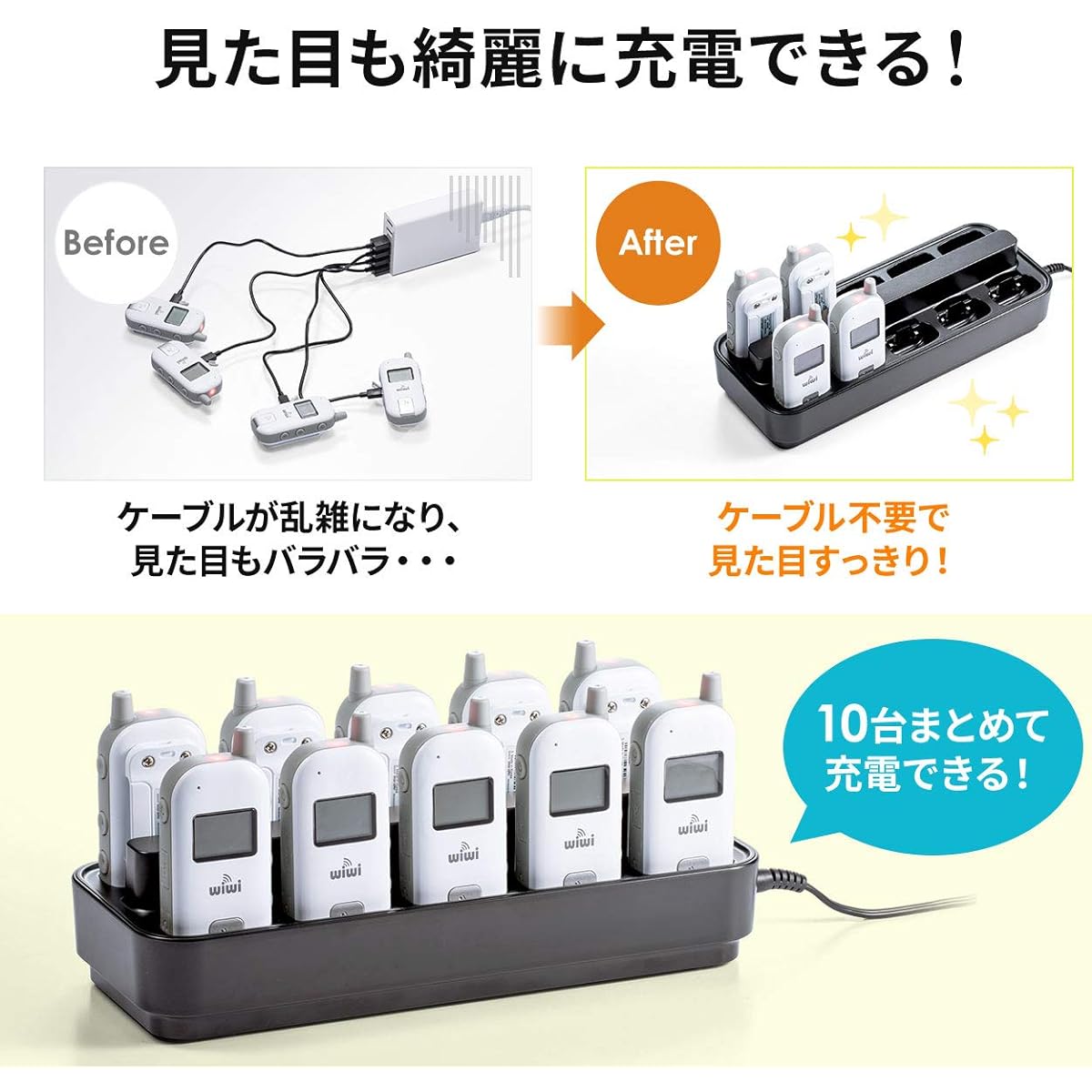 Sanwa Direct 400-HSGS002 charging station tour guide charging cradle for 10 units 400-HSGS-CL2