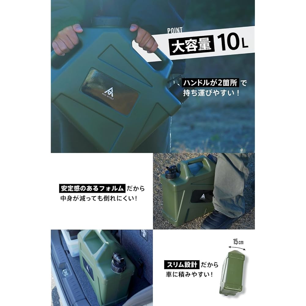 AND MYSELF Water Tank Poly Tank [10L] Camping Water Tank Large Capacity Portable Outdoor Solo Camping Disaster Prevention Supplies (khaki)
