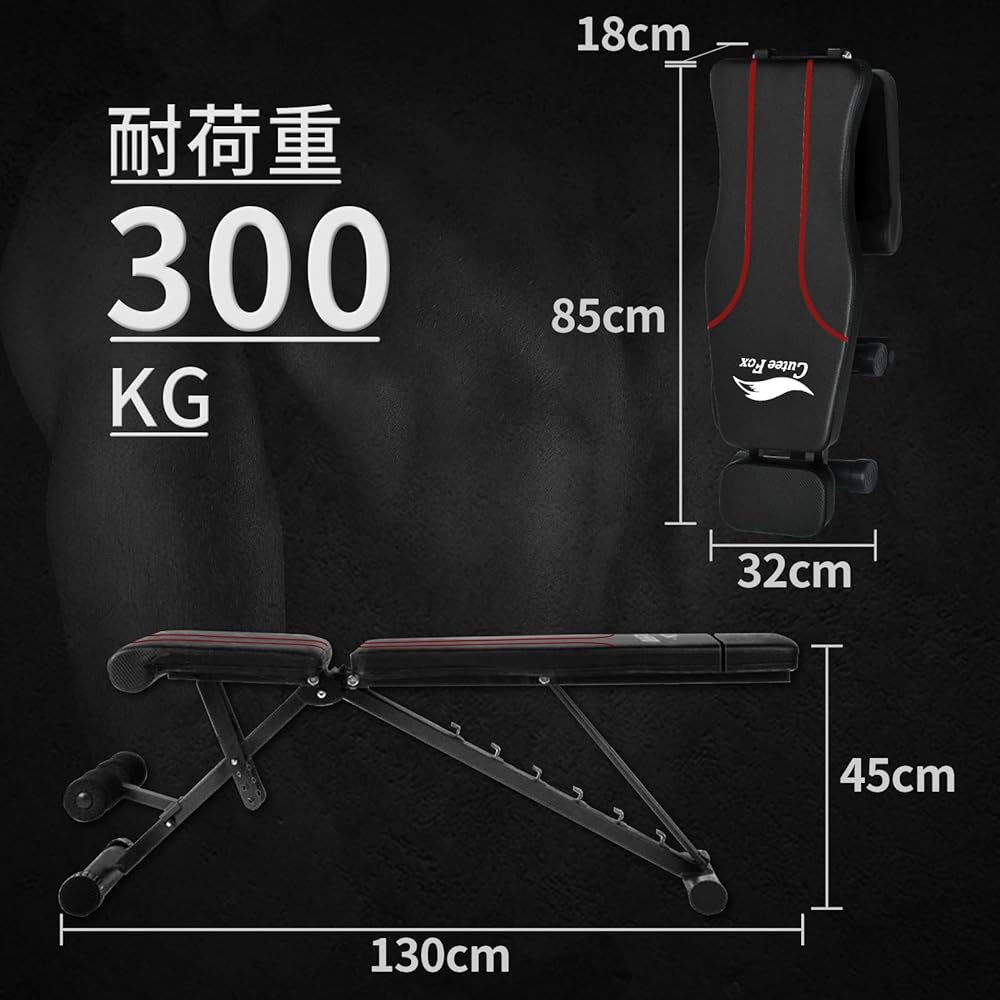 CuteeFox Training Bench, Incline Bench, Decline Bench, 7 Adjustable Levels, Foldable, Load Capacity 300KG, No Assembly Required, Flat Bench, Convenient Storage, Home Gym, Bench Press, Muscle Training, Japanese Instruction Manual Included CTF-SJ