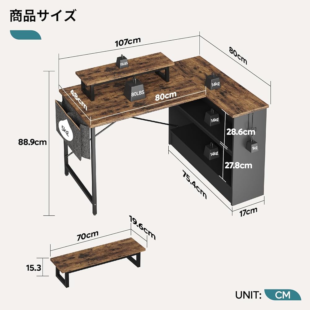 Bestier L-shaped desk, computer desk, width 107cm, study desk, study desk, compact storage, computer desk, storage bag included, LED light, corner desk, work desk, left and right interchangeable, stylish, wooden, vintage