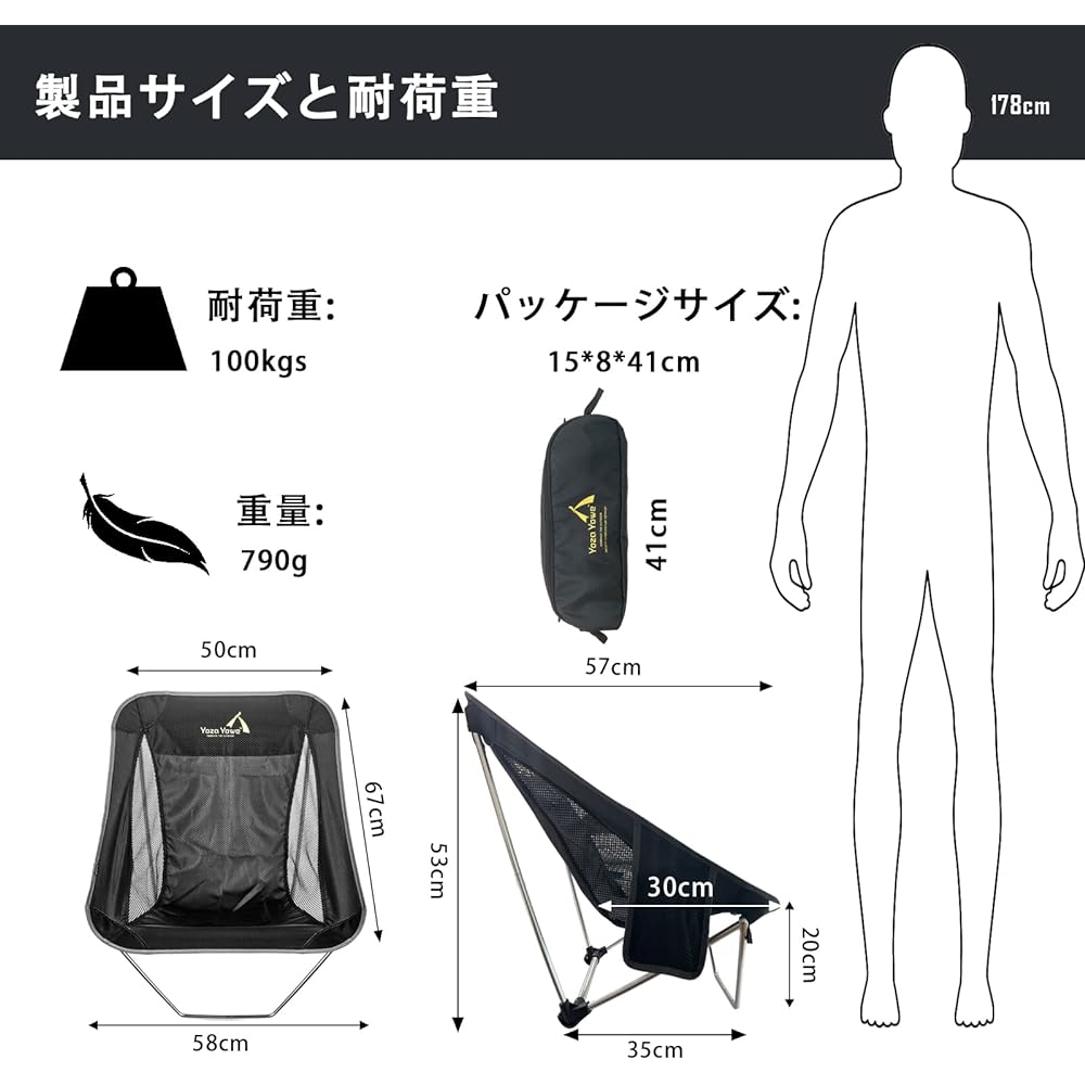 YozaYowe Ultralight Folding Camping Chair - 790g Compact Aluminum Outdoor Chair with Carry Bag Climbing Ground Chair Chair Zero Camping Beach Fishing Bonfire
