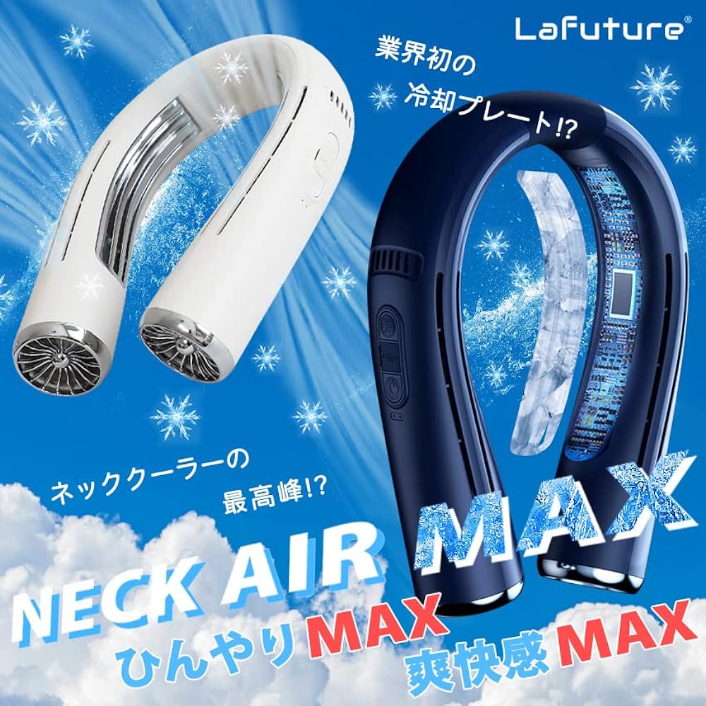 [LaFuture] Neck Cooler NECK AIR MAX A cooling plate of approximately 13 cm that blows air makes it very cool over a wide area 14 air outlets Adopts silicone so it fits perfectly on your neck without feeling pressured Powerful operation with a 6000mAh lit