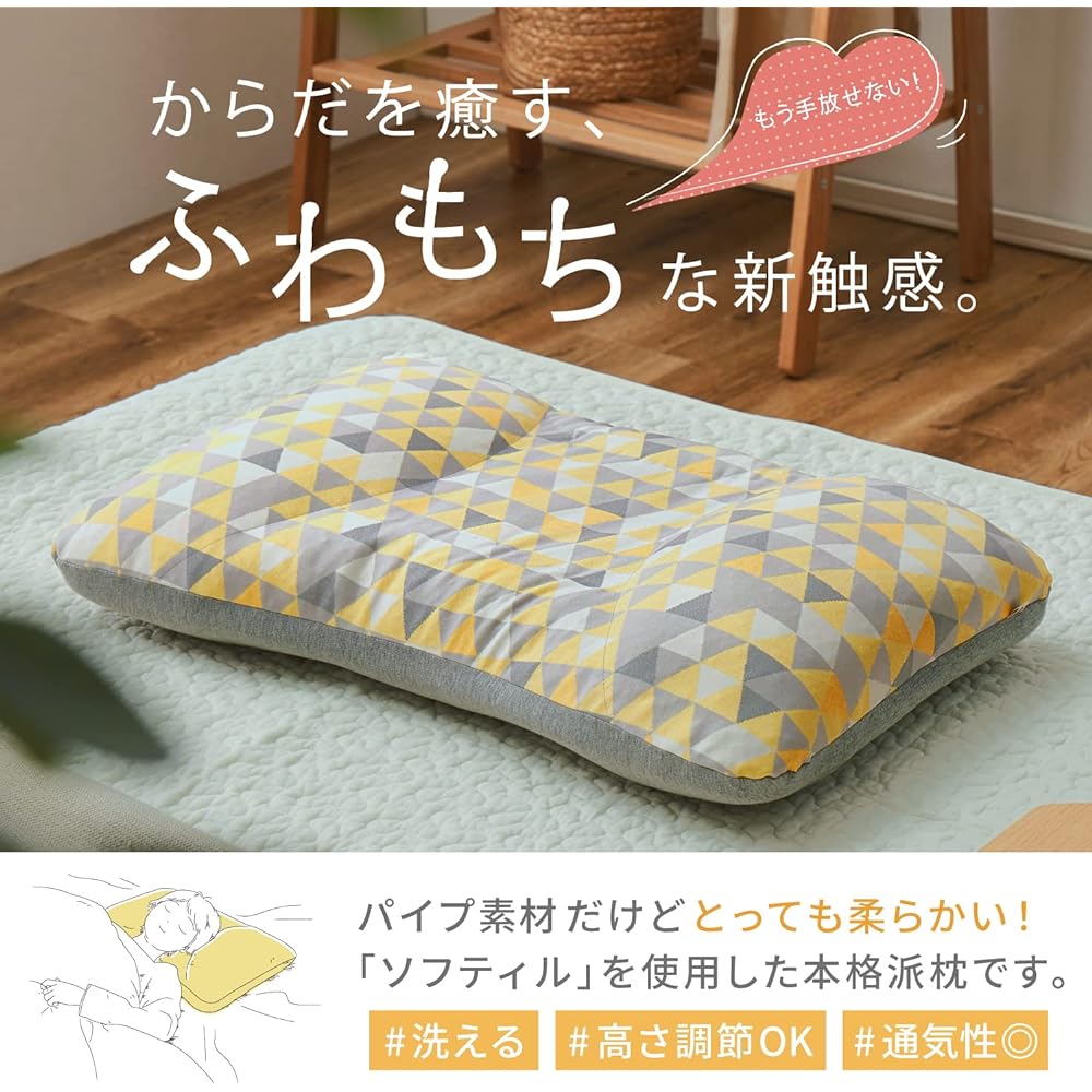 Hagimonosha Pillow, Pipe, Good Sleep, Soft, Height Adjustable, Washable, Made in Japan, Approx. 60 x 40 x 10 cm, Sleep Pillow, Lurum [F Size] (Denim BL)