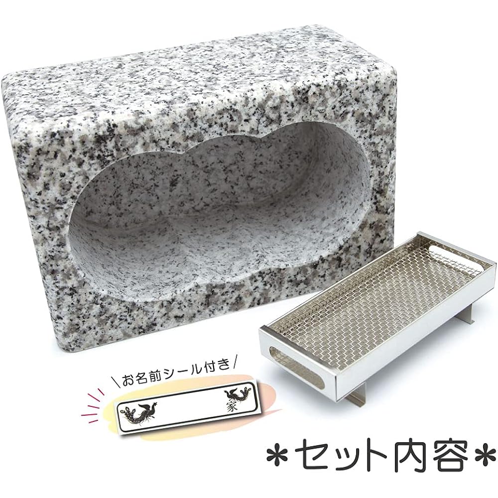 [For graves] Incense burner made of high-grade white granite, set with stainless steel incense stick plate [No construction required] Easy to install just by placing it Size: Approx. Width 24cm x Depth 12cm x Height 15cm