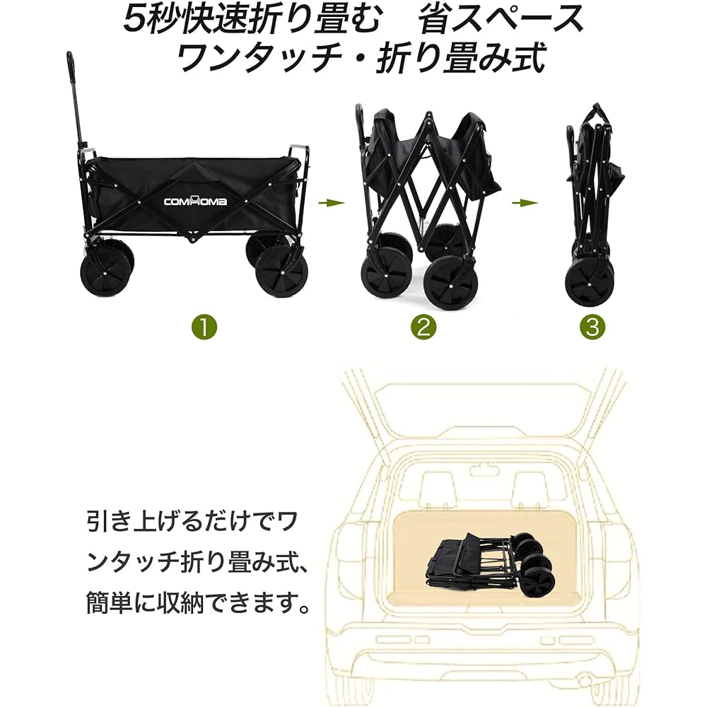 COMHOMA Carry Wagon Load Capacity 120kg Large Capacity 150L Black Lightweight Outdoor Camping Leisure Shopping Cart Dog Cart Luggage Carrying Cart Compact Multifunctional Assembly Required Folding Outdoor Wagon