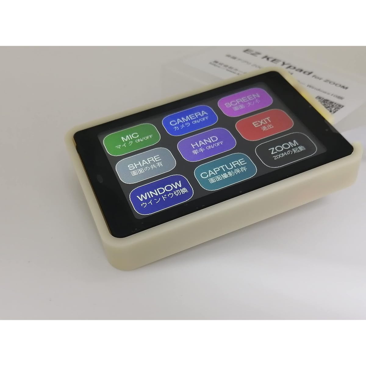 Conference app ZOOM controller EZ KEYpad for ZOOM EK-Z1 ZOOM conference microphone camera ON/OFF Screen size switching Screen sharing Work window switching Screen capture button One-push touch LCD with 9 icons for each function Windows version