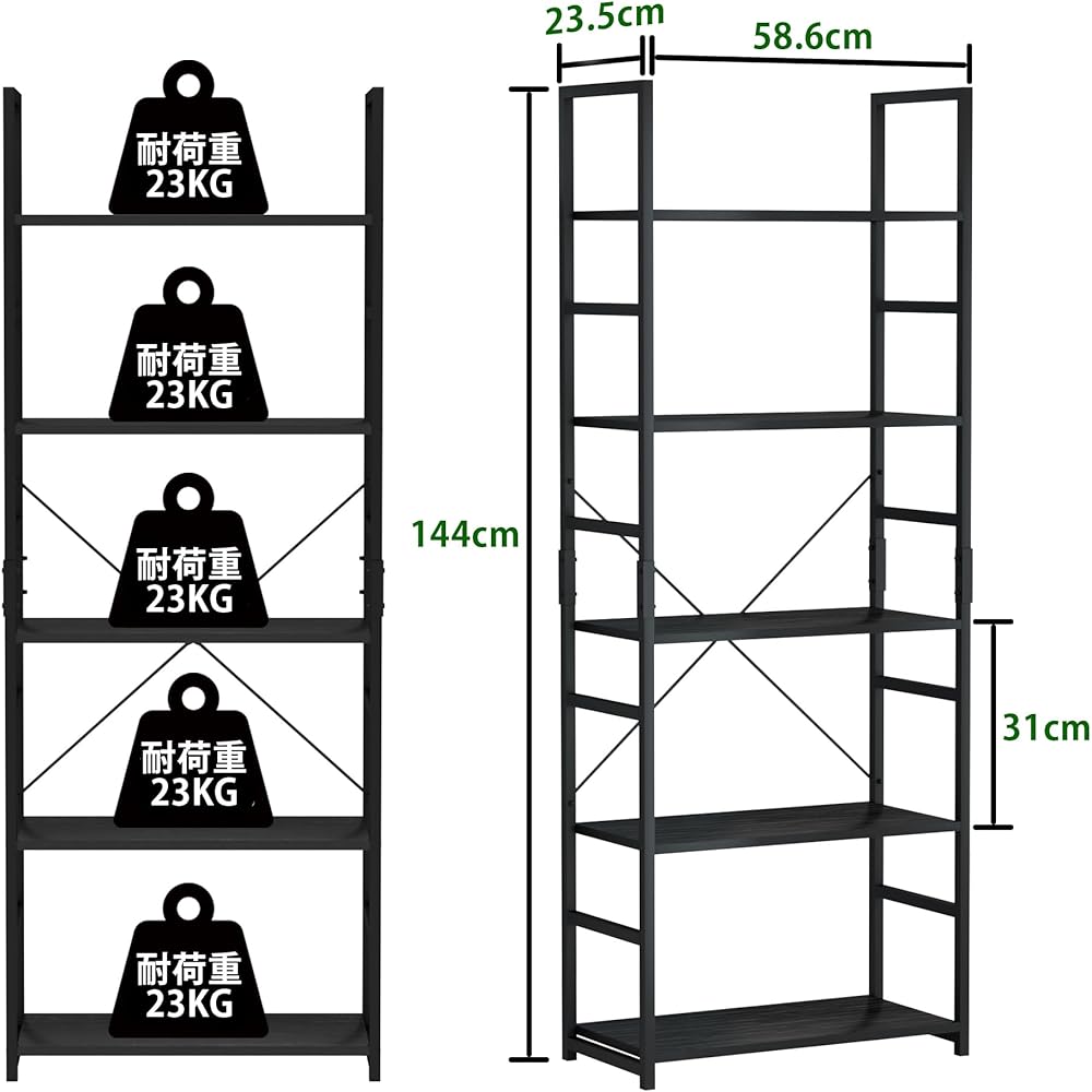 kukeimaru Shelf Rack Open Shelf Stylish Bookshelf Open Rack Living Room Display Width 58.6 x Depth 23.5 x Height 144cm Black