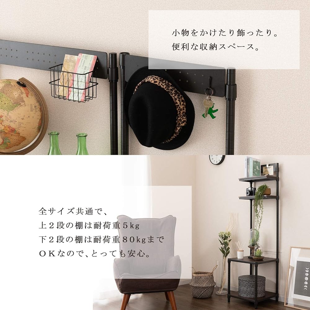 Doshisha Luminous Noir TV Stand Wall Storage 4 Tiers Width 80 Depth 40 Wood Shelf Included Load Capacity 80kg TV Rack Black Steel Rack Storage Shelf Stylish TV Stand Pole Diameter 25mm Width 81 x Depth 41 x Height 151cm NO8015-4W