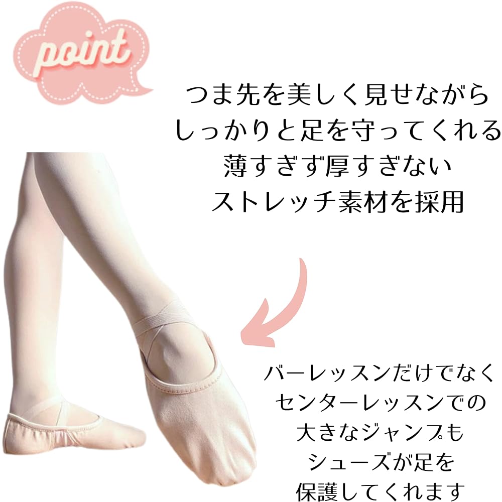 Free exchange, stretch ballet shoes, easy to stretch toes, instep protrudes, beautiful, Minyon limited edition ballet shoes, pink, children, adults, kids, ladies, magical