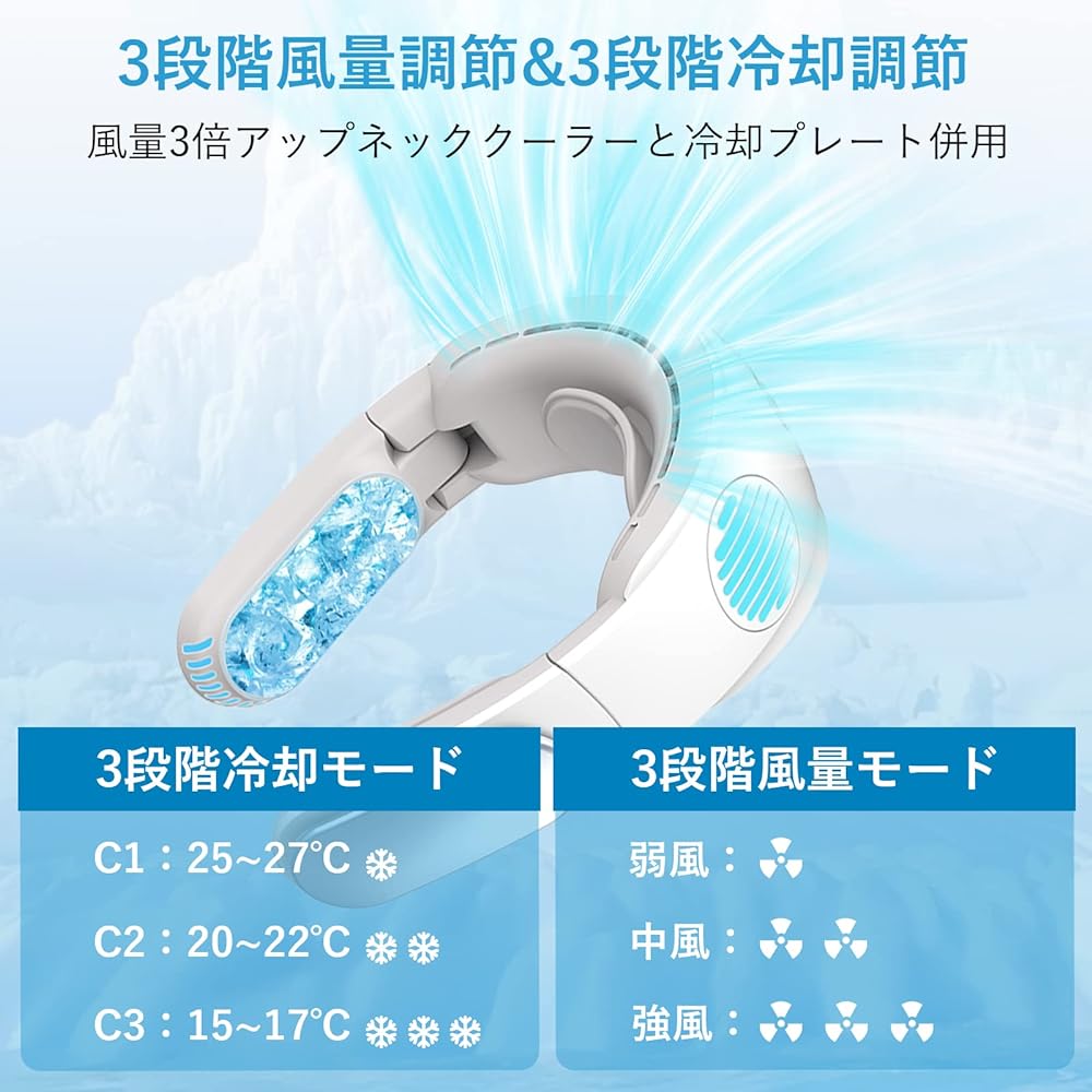 Gegizun Neck Fan, 2023 Dual Side Cooling Plate, Instant Cooling, 5,000 mAh, Large Capacity, USB Rechargeable, No Blades, Large Airflow, Powerful, Foldable, Portable, Portable Fan, 3 Levels of