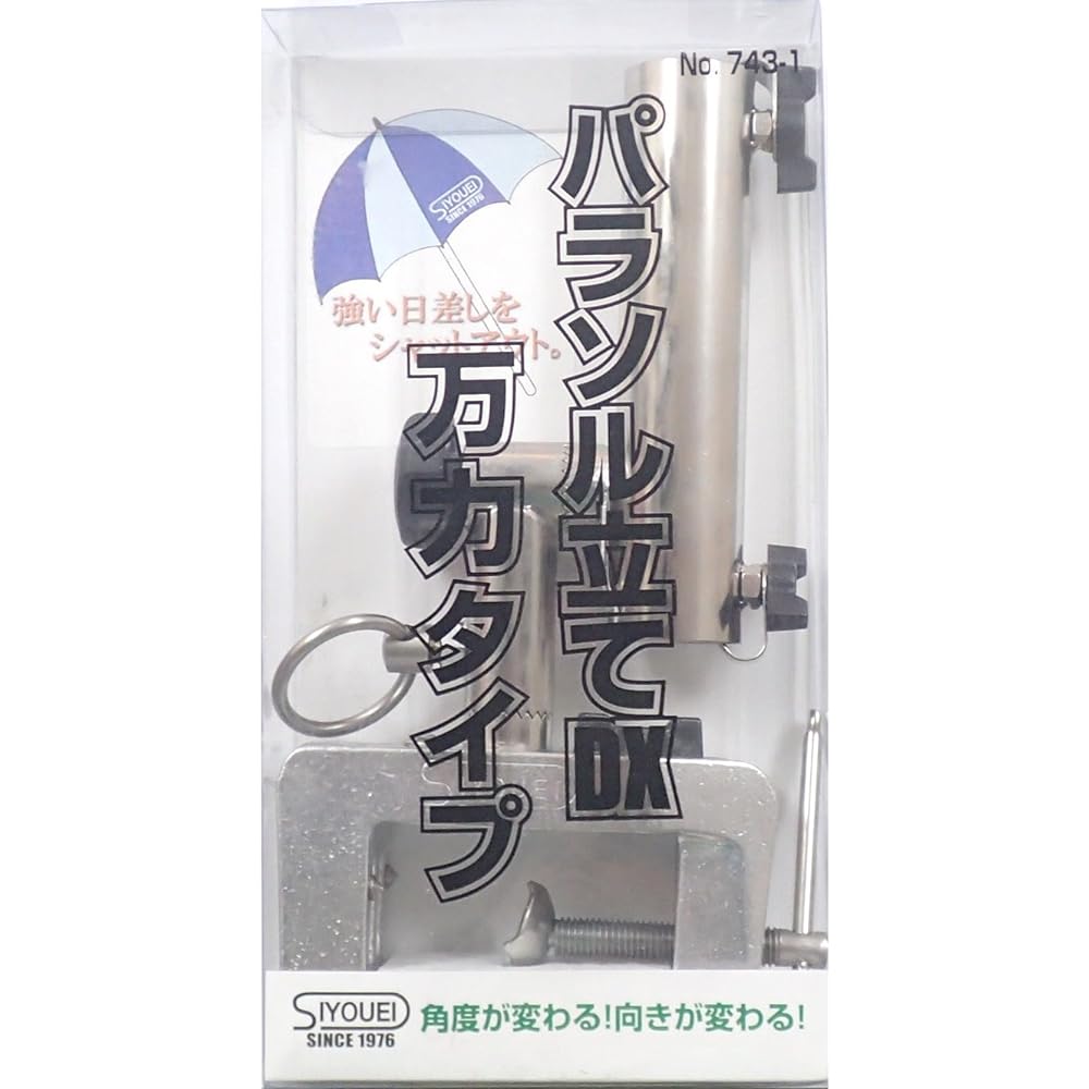 SIYOUEI Parasol stand DX