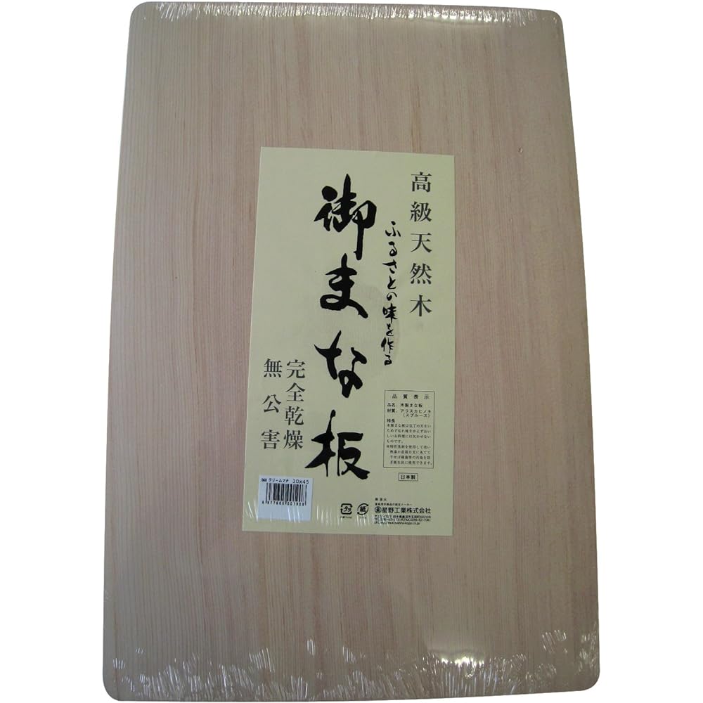 Hoshino wooden cutting board 70cm
