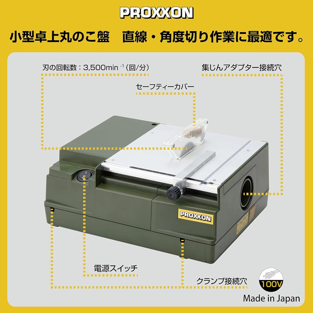 PROXXON Mini Circular Saw Table EX NEX Model Small Tabletop Circular Saw Machine Ideal for Precision Cutting of Thin Board Materials No.27006