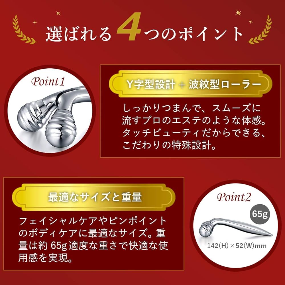 TOUCHBeauty Facial Roller Y-shaped Beauty Roller Face Body Massage Small Face 3D No Charging Required Waterproof TB-1682