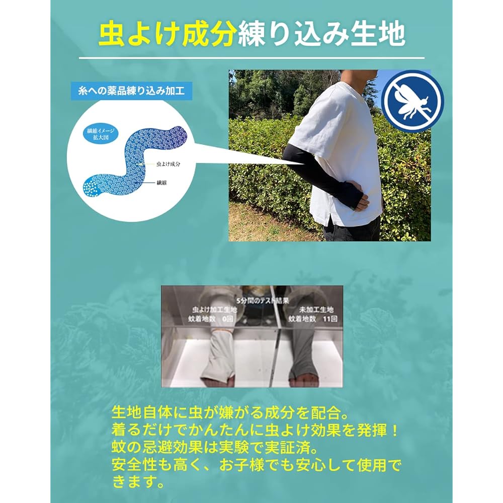 [Wearable Insect Repellent/Cooling Sensation/UV Care] BUGOF Insect Repellent UV Golf Heat Stroke Prevention Arm Cover Cool Contact Sensation Sun Protection Gardening Commuting Camping Outdoors