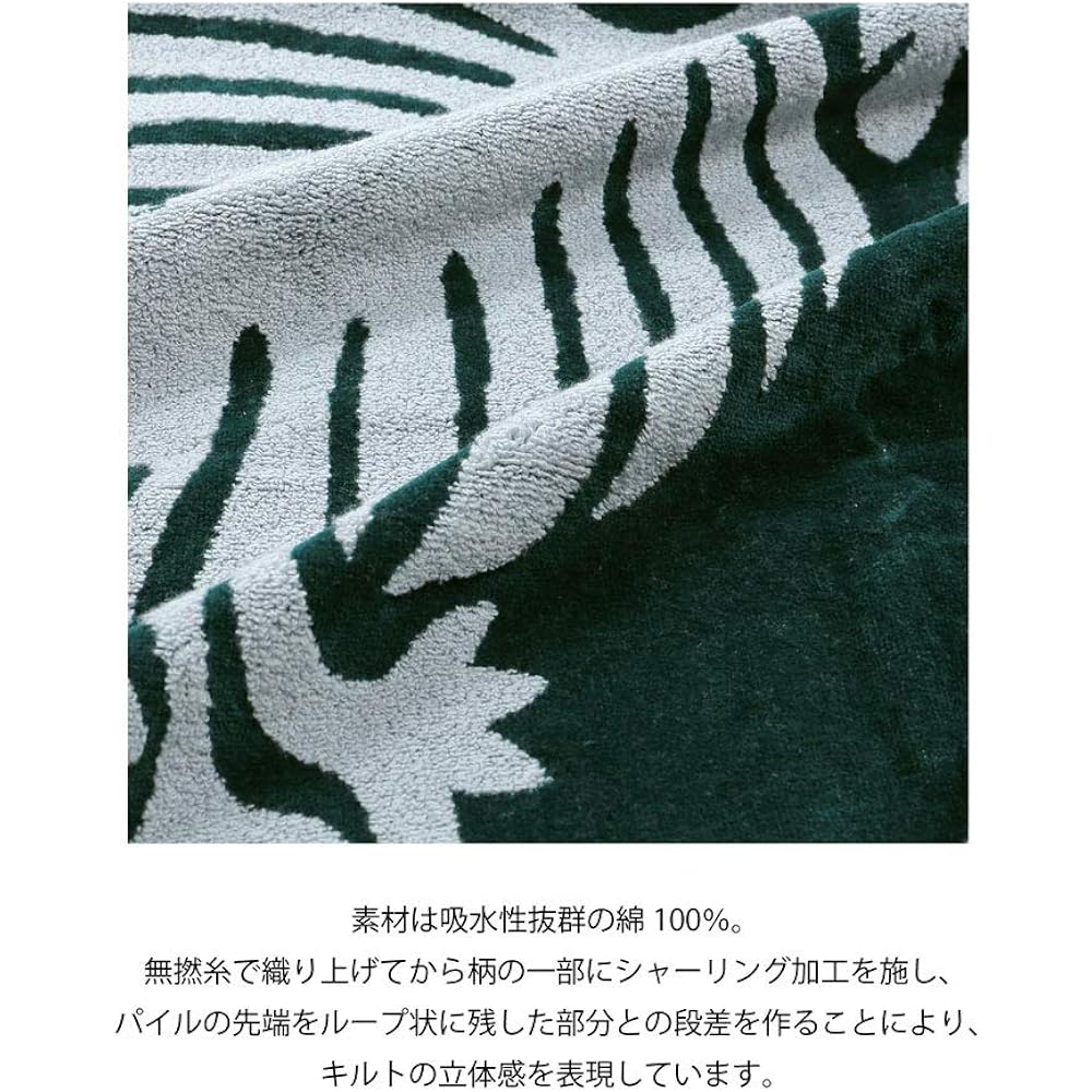 [Cathy Mom Island Style] Towel Blanket Classic Hawaiian Series Silver Sword Women's 86108511F Green 140cm x 190cm