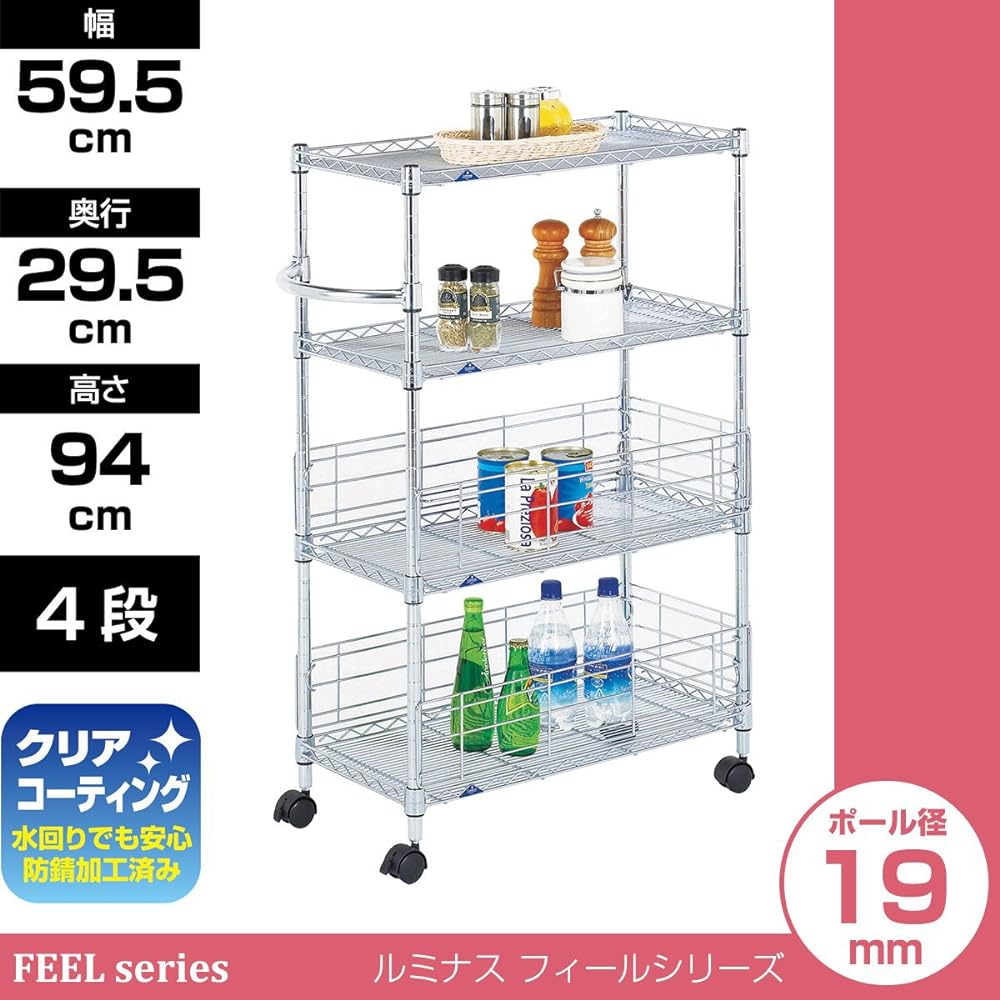 Doshisha Luminous Feel Kitchen Rack Wagon Steel Rack Gap Storage Storage Shelf Width 30 4 Tiers Rust Resistant Rust Proof Treatment Easy to Assemble With Casters Load Capacity 80kg (1 Shelf Board) Pole Diameter 19mm Width 29.5 x Depth 59.5 x Height 94cm