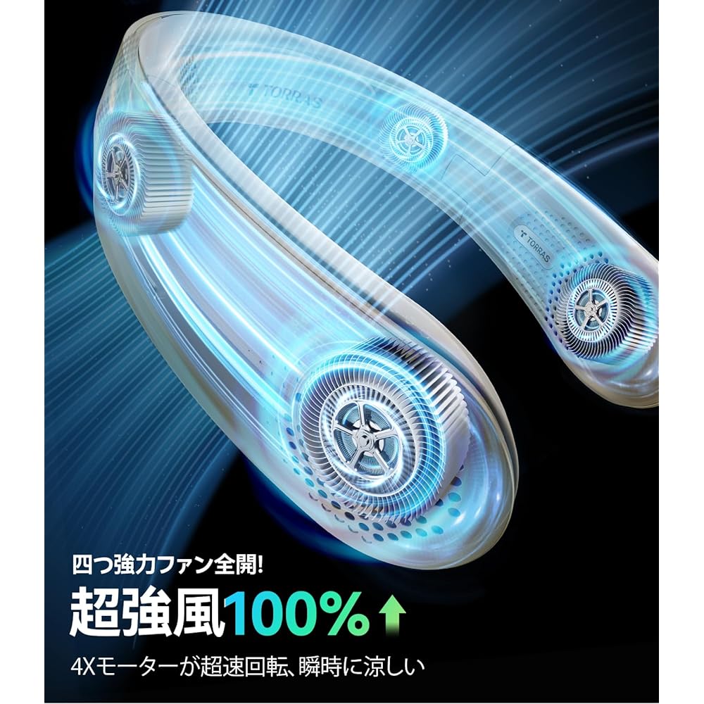 [COOLiTE/Advanced Air Volume] TORAS Neck Fan, Neck Cooler, Neck Fan 2024, Professional Model, Foldable, Portable Fan, Up and Down Six Wind Ways, Lightweight, Rapid Cooling, Fan, Neck Hanging, Heatstroke Prevention, Present, Type-C Charging, 4000mAh, Port