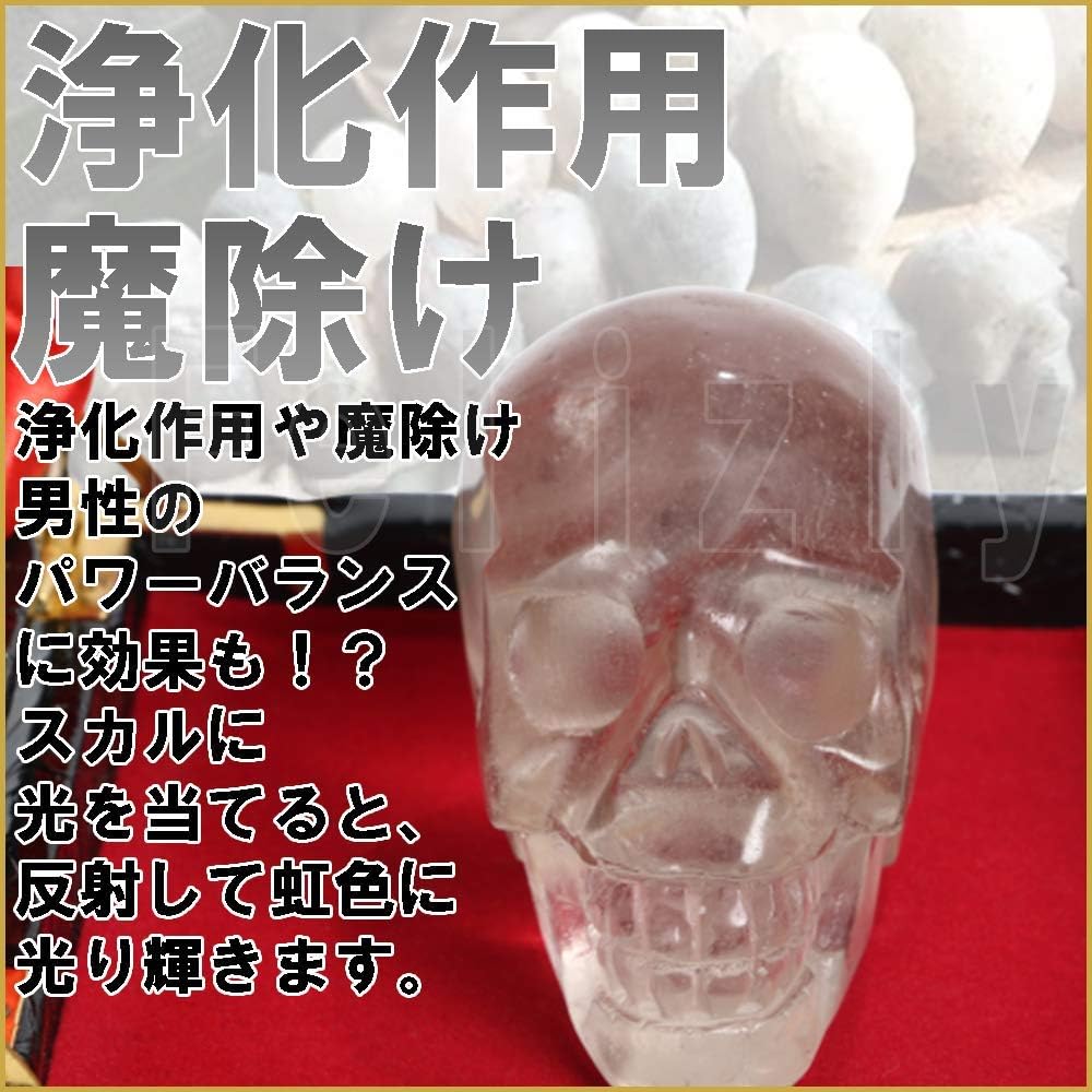 Felizly Natural Crystal Skull Skeleton with Cosmetic Box Amulet Power Stone [One-of-a-kind item handmade by skilled craftsmen]