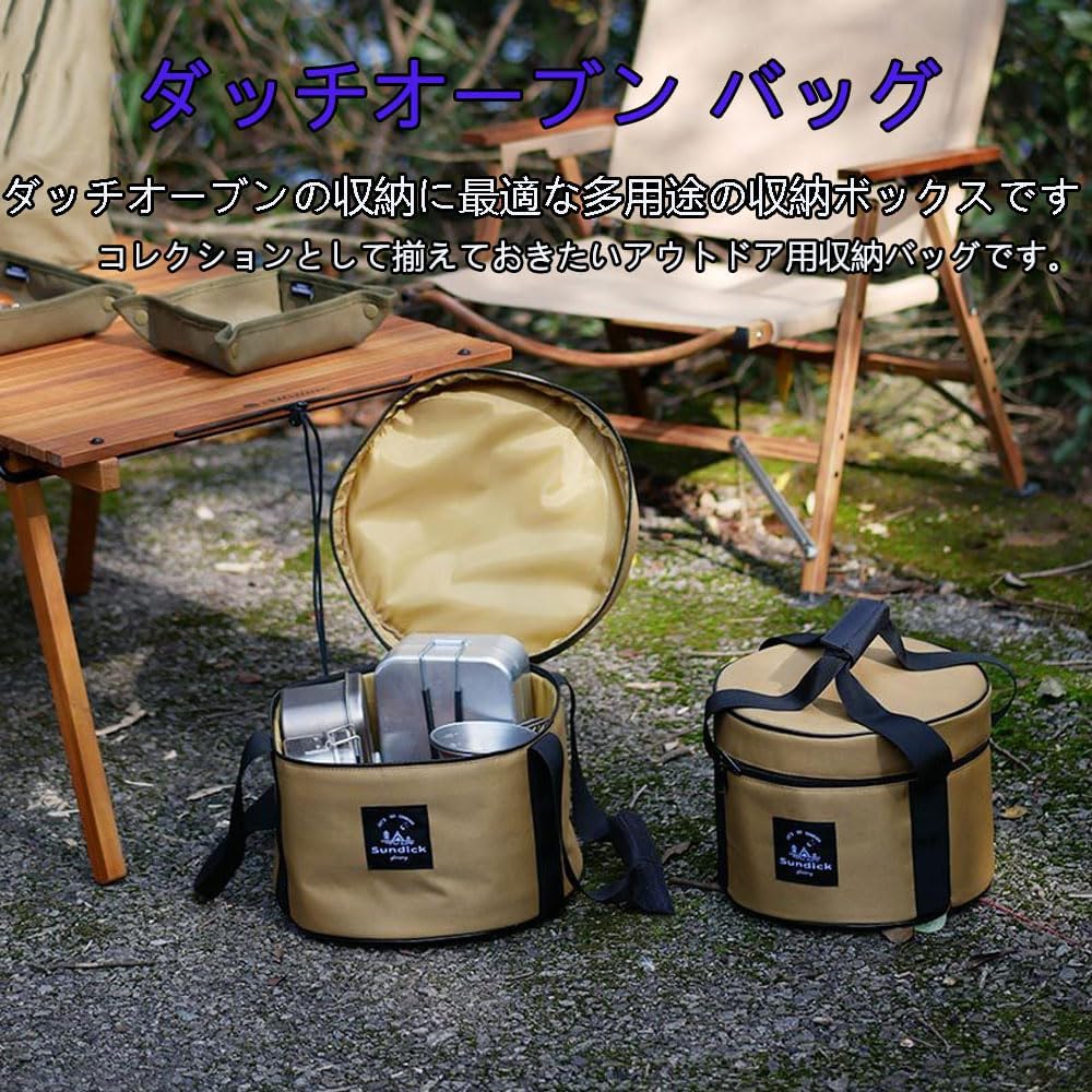 SEKIDAR Outdoor Dutch Oven Bag Multifunctional Camping Dutch Oven Canvas Storage Case Cooker Storage Bag Tableware Cookware Storage Case